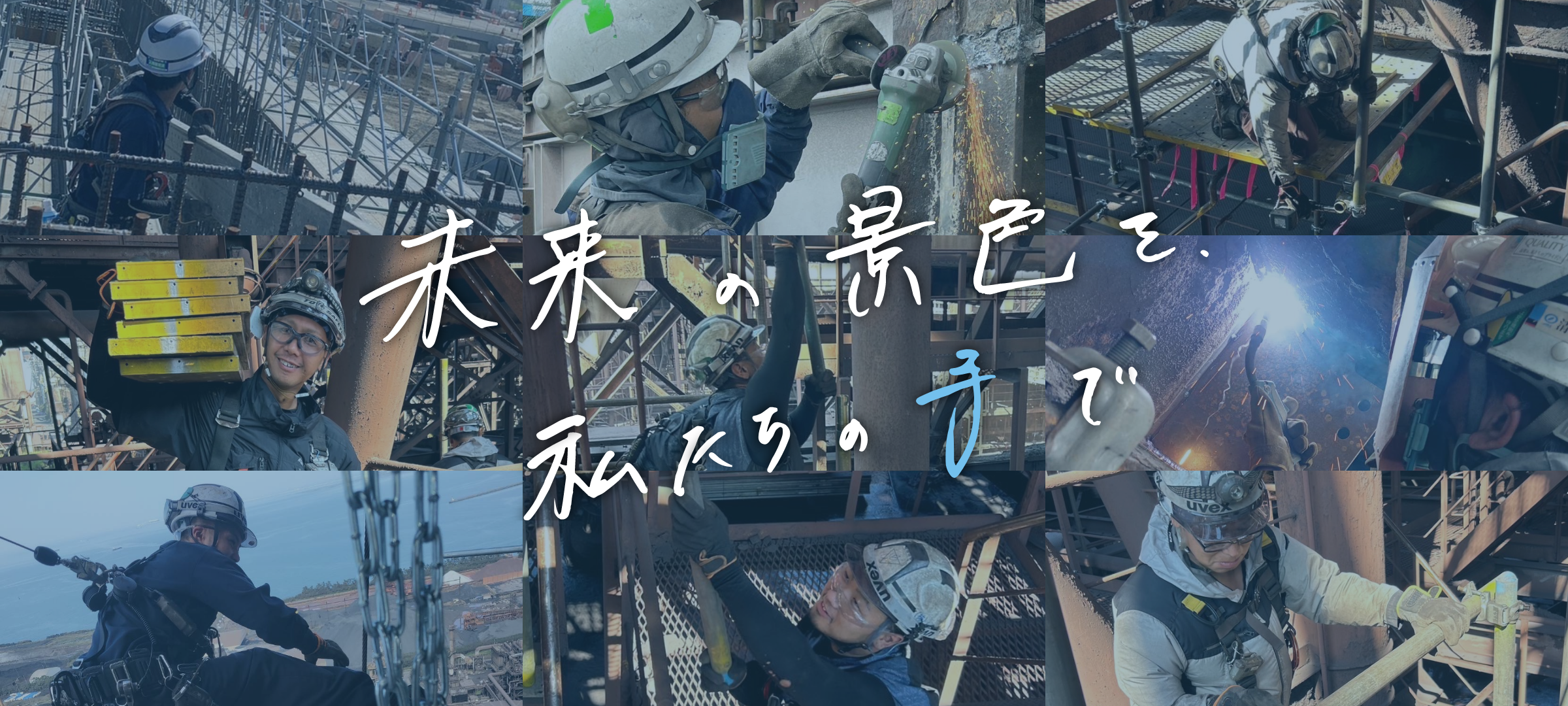 キービジュアル